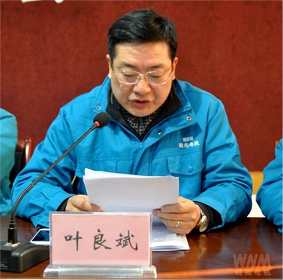 財務(wù)總監(jiān)葉良斌作關(guān)于2016年度財務(wù)決算和分紅方案(草案)的報告 財務(wù)總監(jiān)葉良斌作關(guān)于2016年度財務(wù)決算和分紅方案(草案)的報告