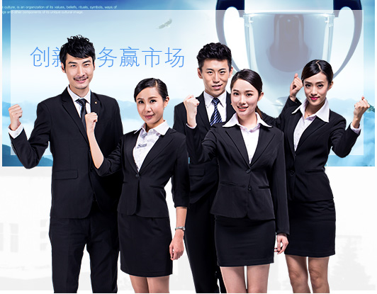 

可靠的營(yíng)銷(xiāo)和市場(chǎng)服務(wù)體系