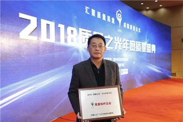 圖為安徽皖南電機(jī)股份有限公司總經(jīng)理陳學(xué)鋒領(lǐng)獎(jiǎng) 圖為安徽皖南電機(jī)股份有限公司總經(jīng)理陳學(xué)鋒領(lǐng)獎(jiǎng)