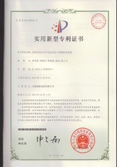 高原用高壓異步電機(jī)的定子線圈防暈結(jié)構(gòu)